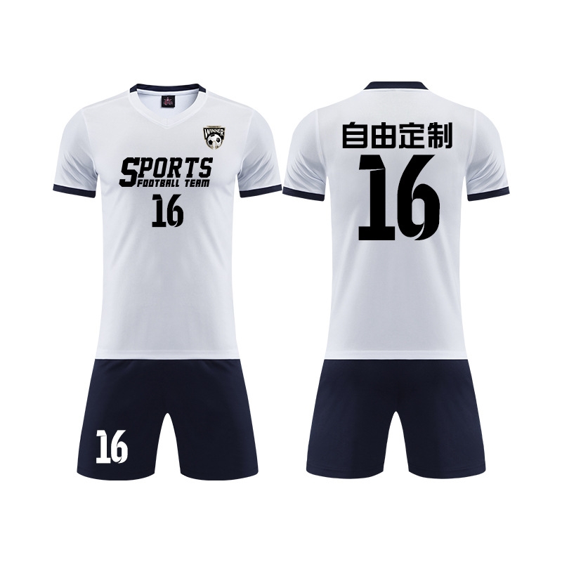 Sports Jersey