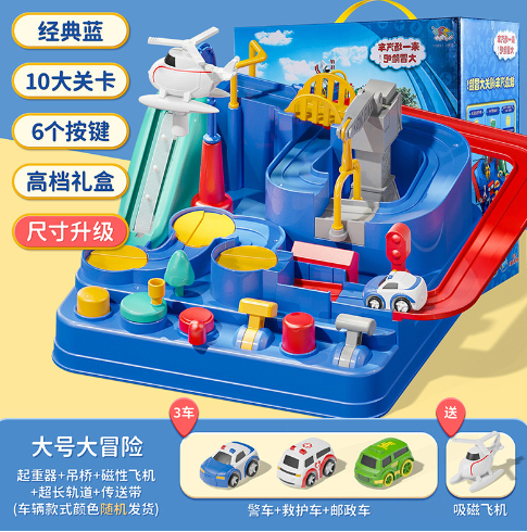 Great adventure game