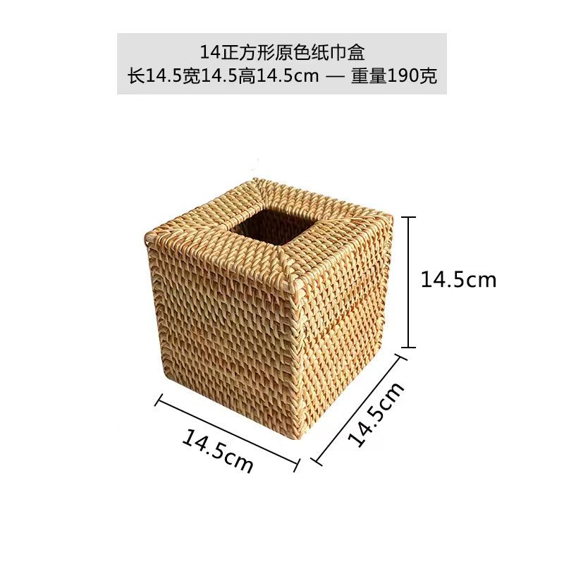 Rattan Yissue Box