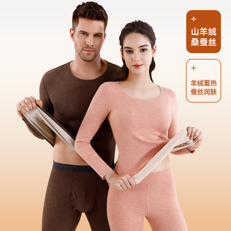 Thermal Underwear